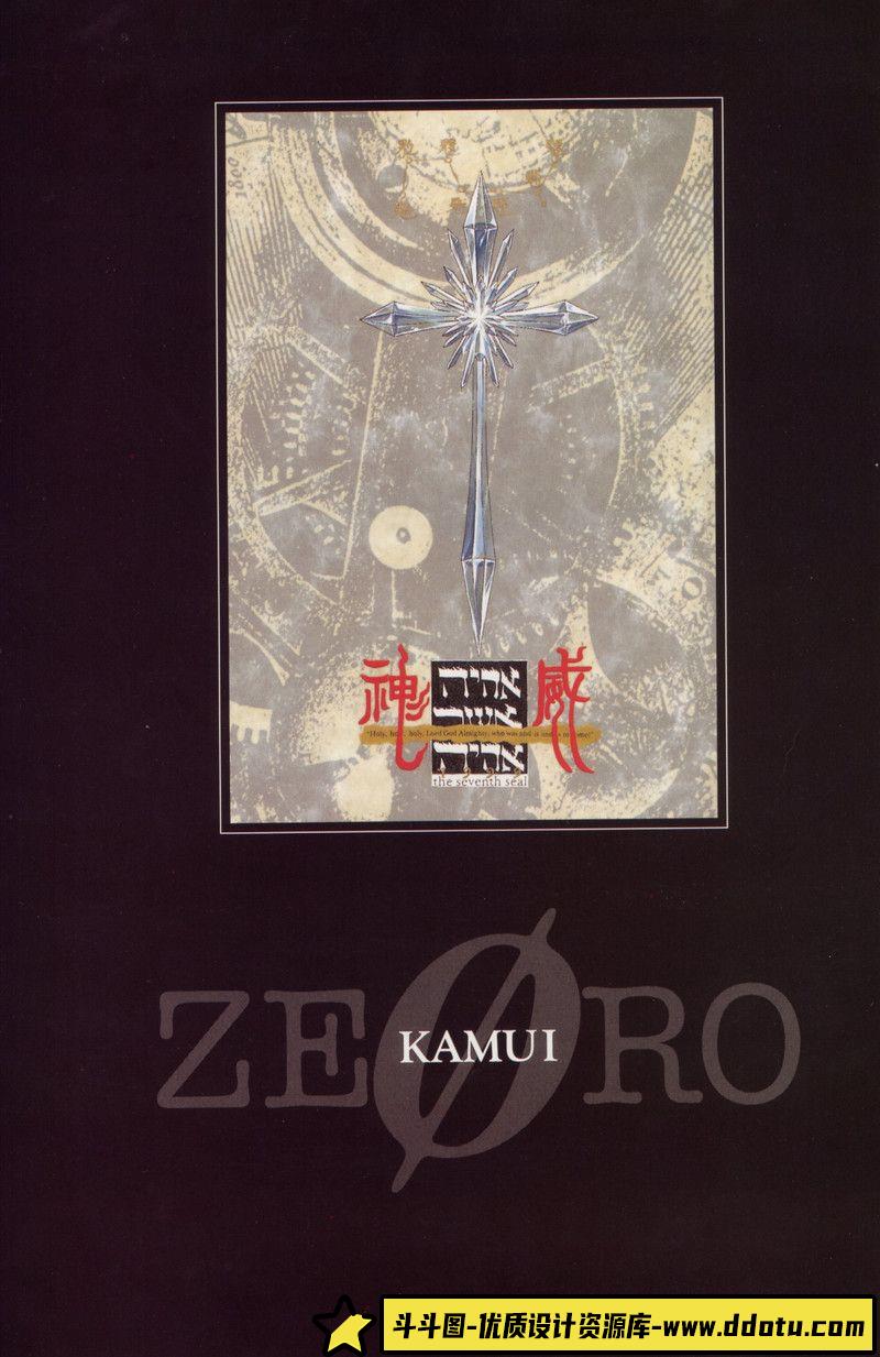 060-CLAMP《 魔卡少女樱原画集 I 》-绘师作品-83P-297MB