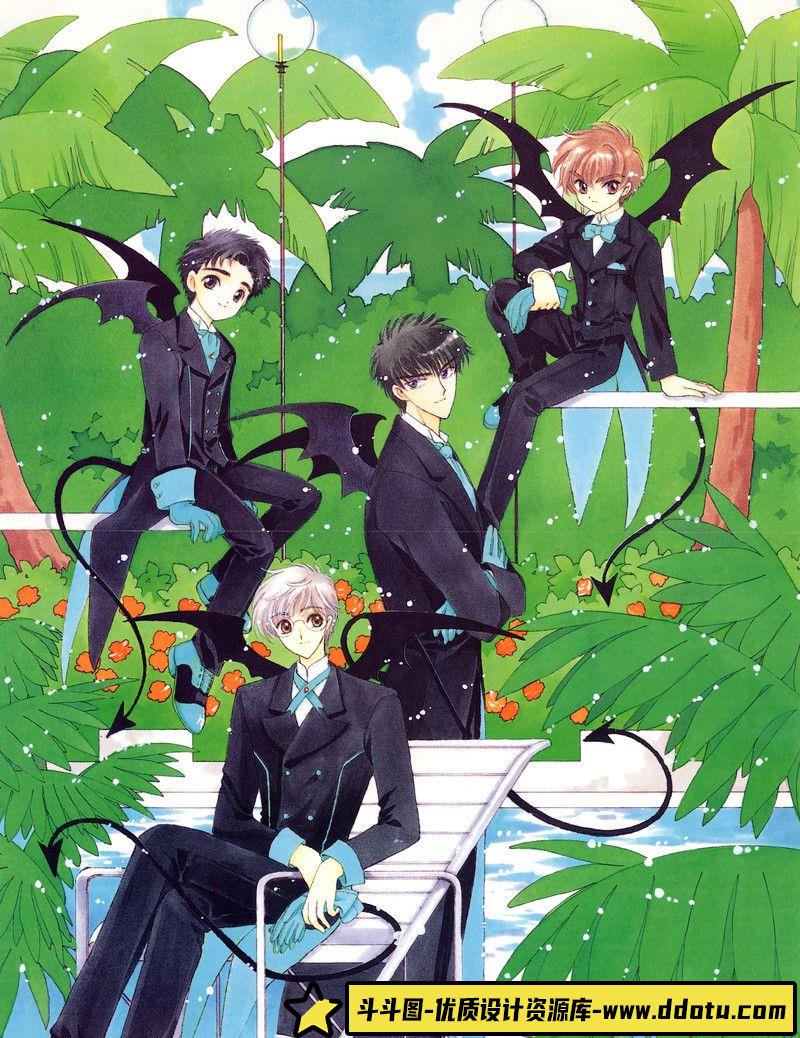 061-CLAMP《 魔卡少女樱原画集 II 》-绘师作品-83P-244MB