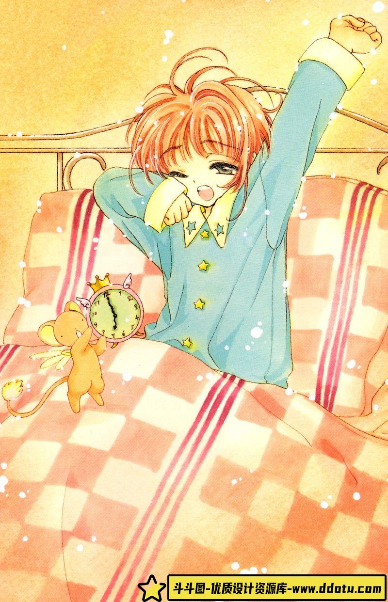 061-CLAMP《 魔卡少女樱原画集 II 》-绘师作品-83P-244MB