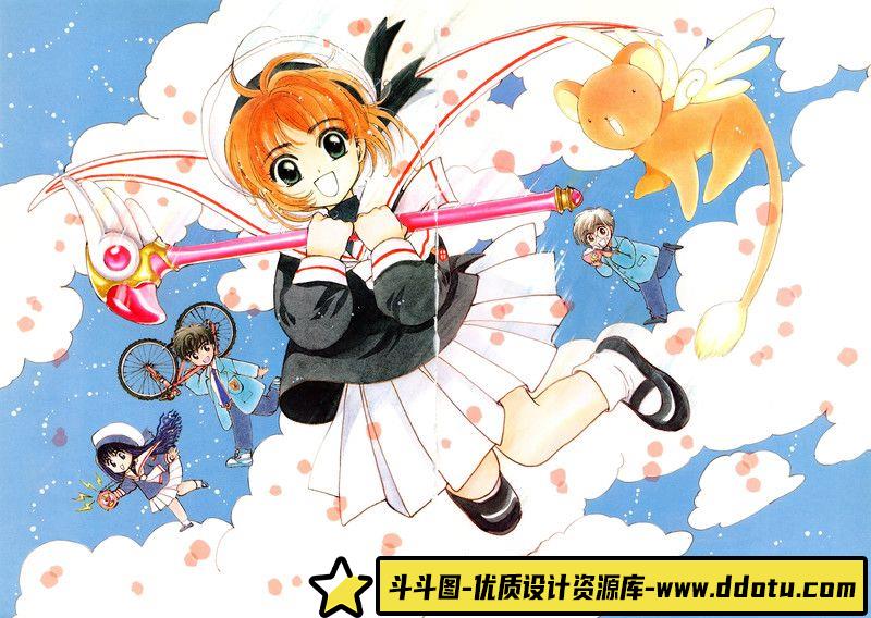 061-CLAMP《 魔卡少女樱原画集 II 》-绘师作品-83P-244MB