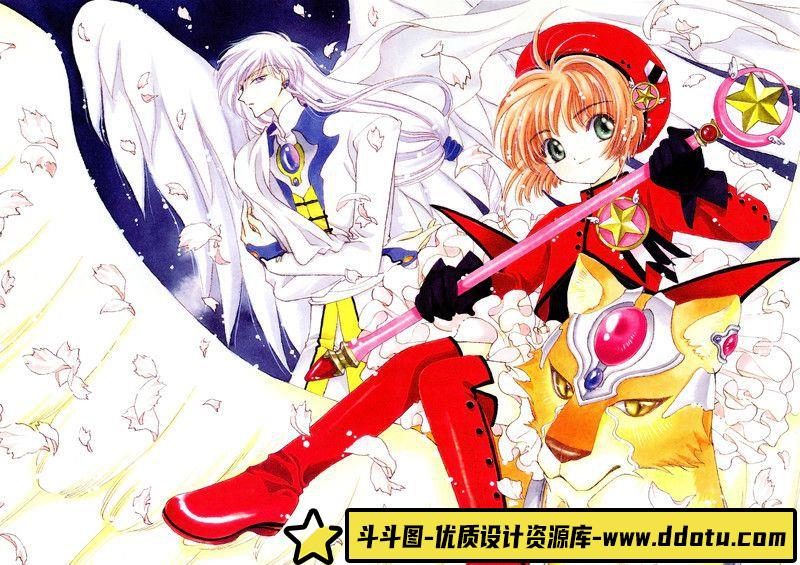 062-CLAMP《 魔卡少女樱原画集 III 》-绘师作品-121P-336MB