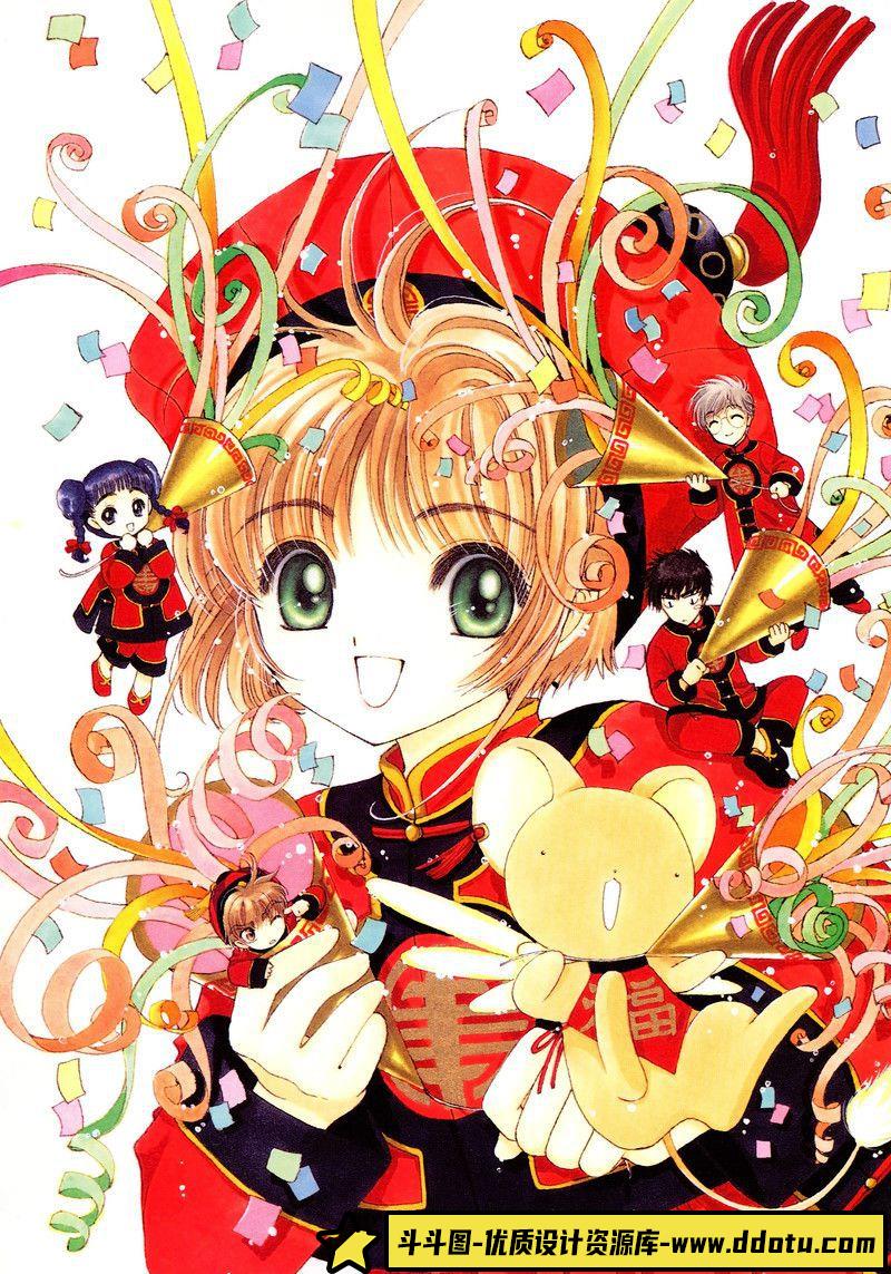 062-CLAMP《 魔卡少女樱原画集 III 》-绘师作品-121P-336MB