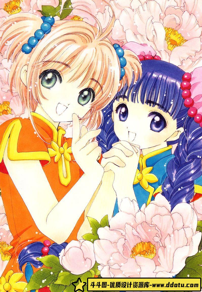 062-CLAMP《 魔卡少女樱原画集 III 》-绘师作品-121P-336MB