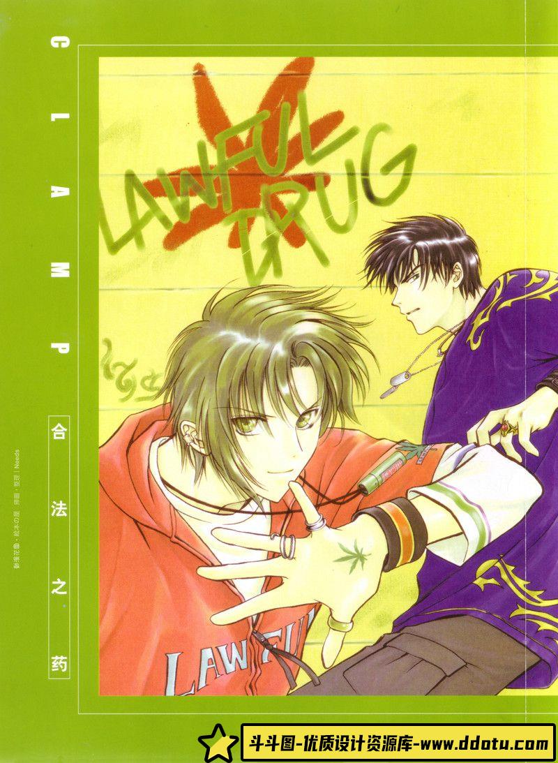 064–CLAMPノ絵シゴト NORTH SIDE-绘师作品-110P-76MB