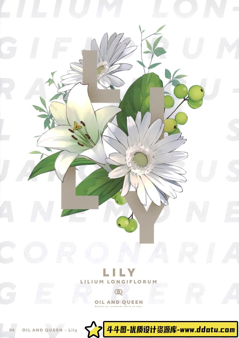 079–Flourish画集-绘师作品专区-93MB-19P