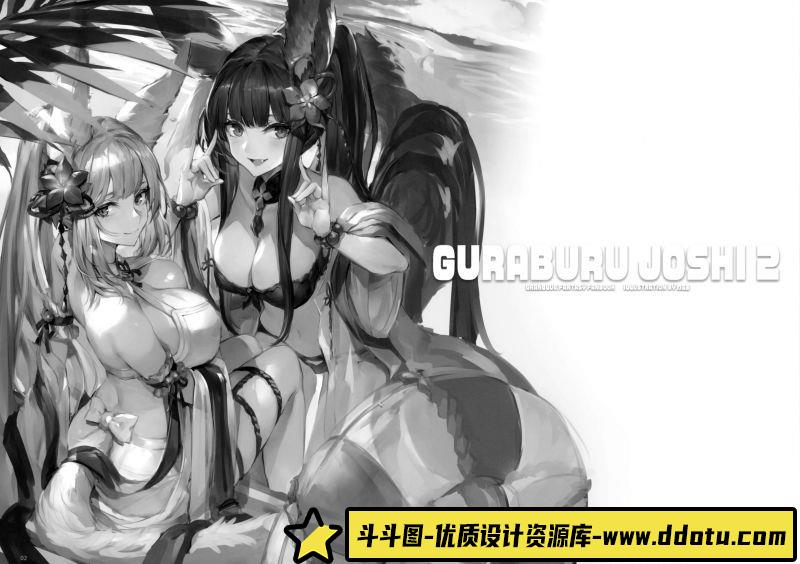 086–Guweiz作品-绘师作品专区-450MB-137P-3V