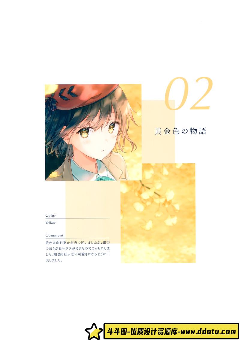 090–HitenKei画集-绘师作品专区-99MB-15P