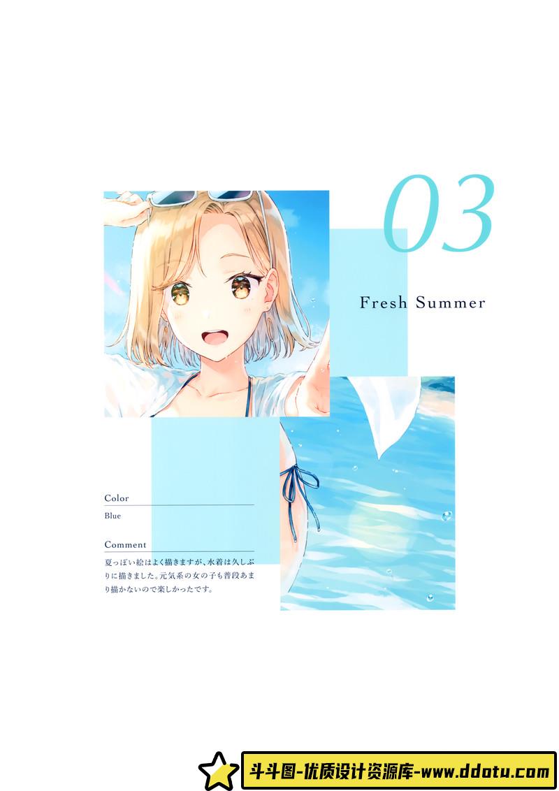 090–HitenKei画集-绘师作品专区-99MB-15P