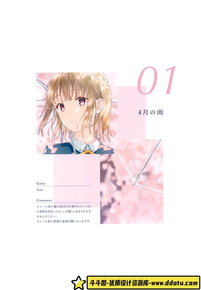 091–HitenKei作品-绘师作品专区-945MB-105P