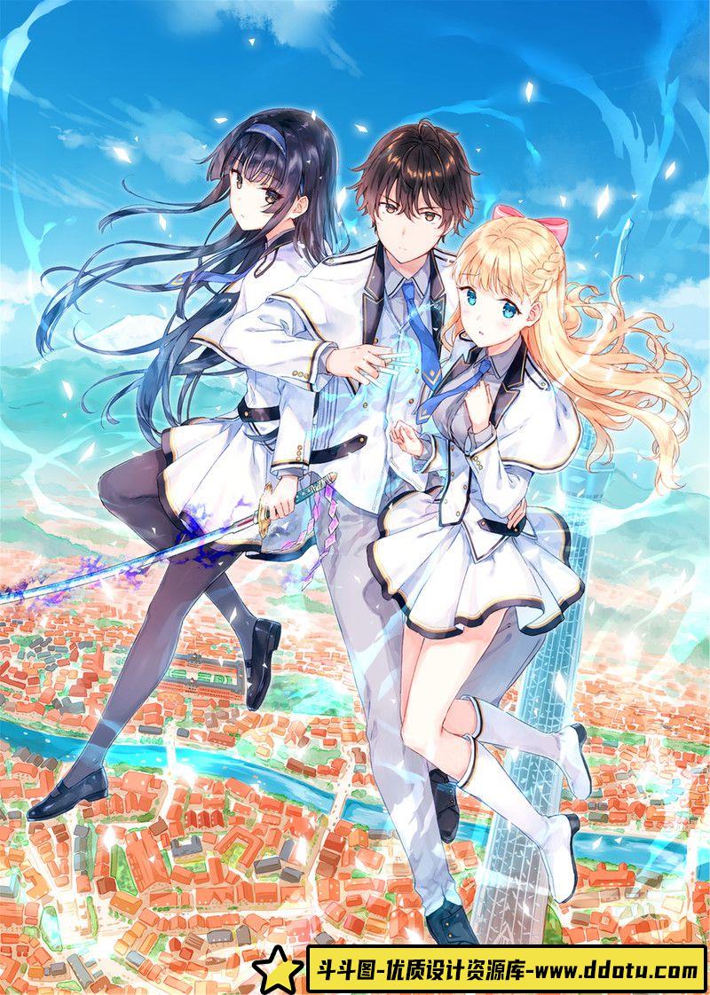 092–Hob设定集-绘师作品专区-203MB-387P