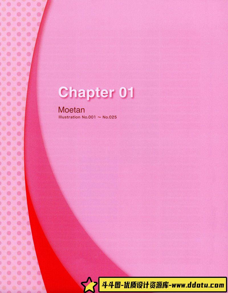 106–MAGGI作品-绘师作品专区-127MB-212P