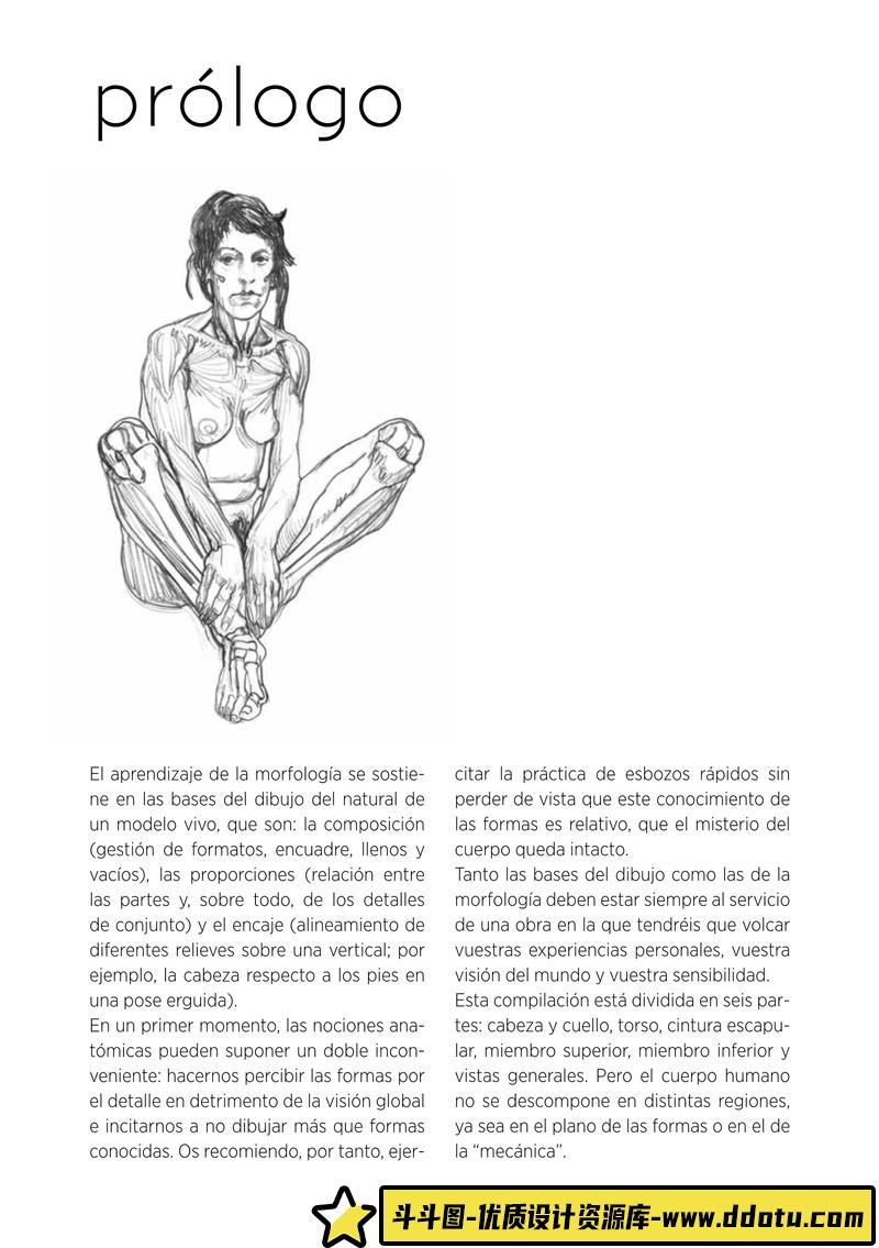 120–MOTE十人十色画集-绘师作品专区-106MB-46P