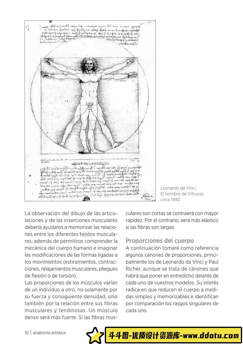 120–MOTE十人十色画集-绘师作品专区-106MB-46P