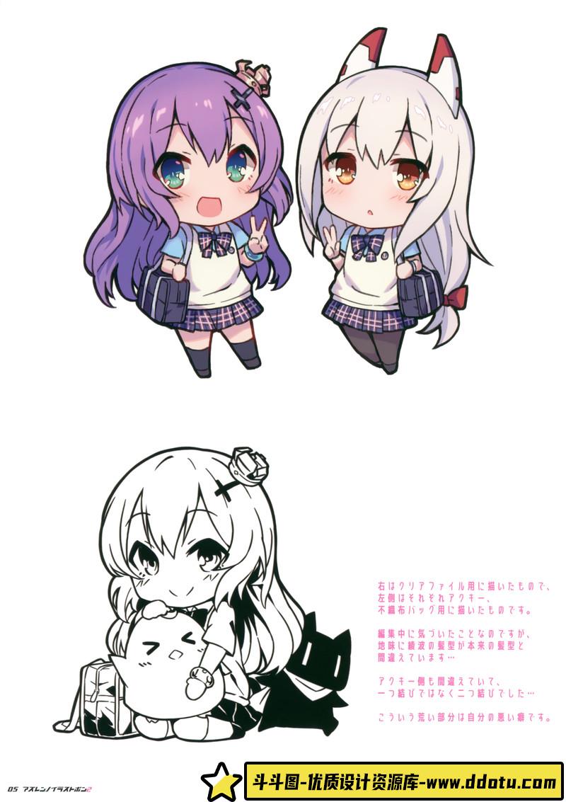 123–NikolaiLockertsen作品-绘师作品专区-187MB-458P