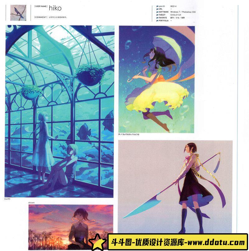 130–PIXIV 2017年度画集-绘师作品-692MB-223P