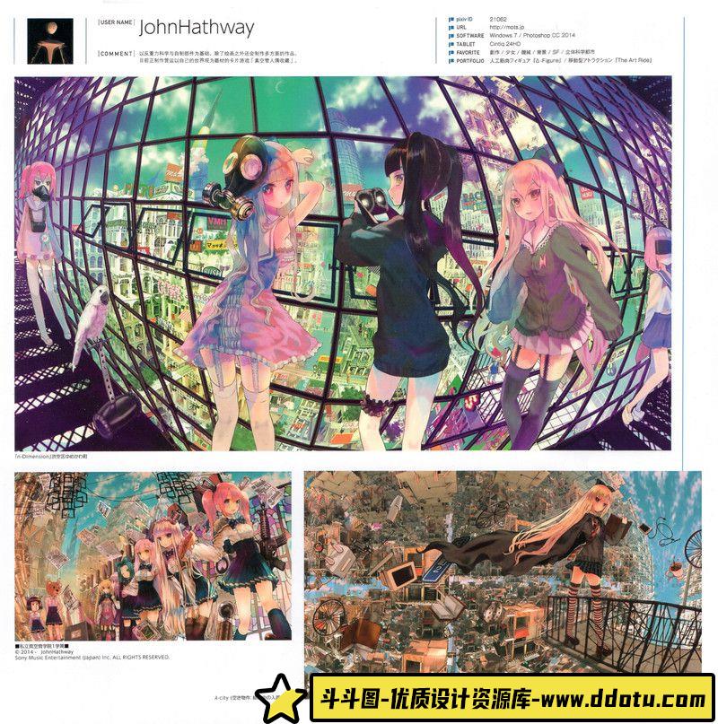 130–PIXIV 2017年度画集-绘师作品-692MB-223P