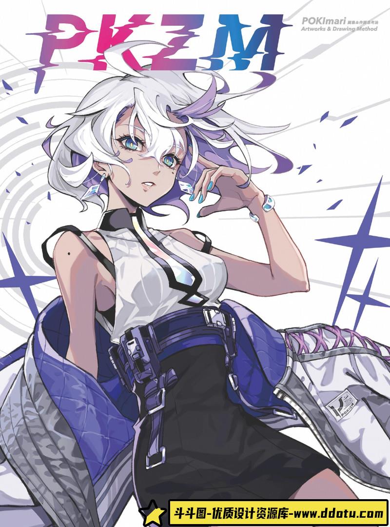 133Ponkan作品-绘师作品专区-766MB-1074P-斗斗图