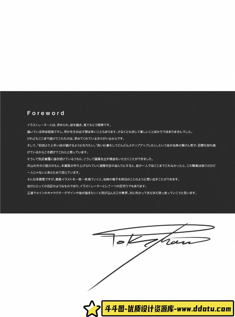 133–Ponkan作品-绘师作品专区-766MB-1074P