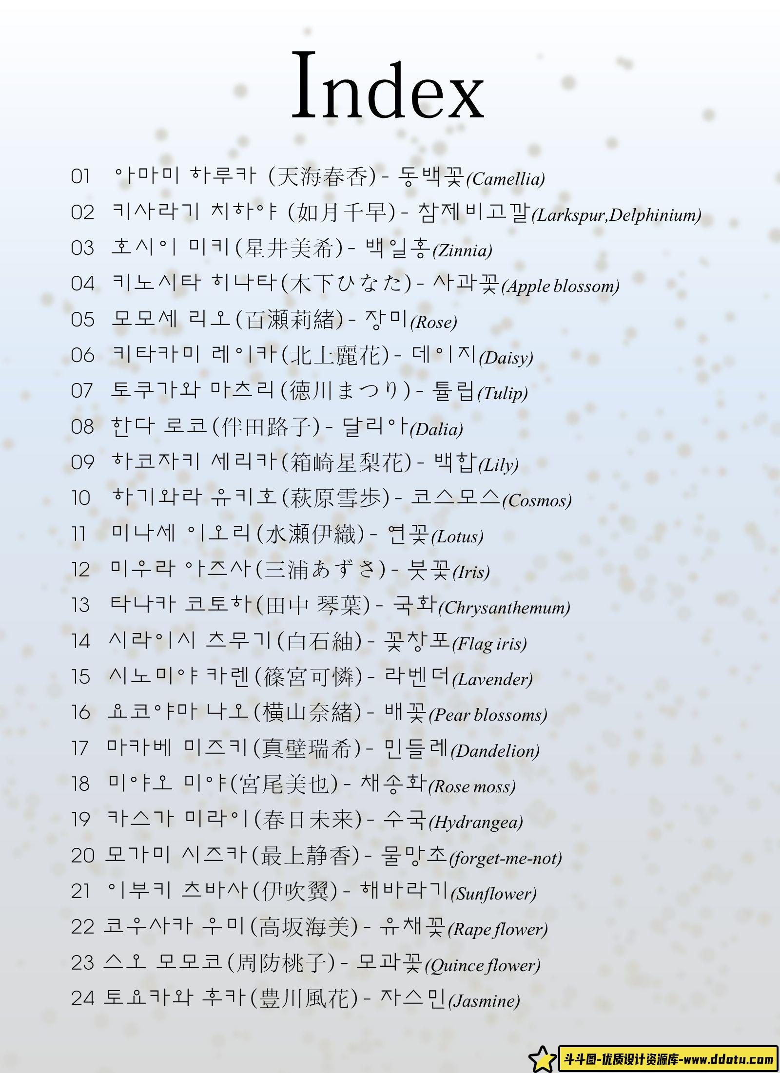 136–Rei子作品包-绘师作品专区-497MB-347P-2PDF