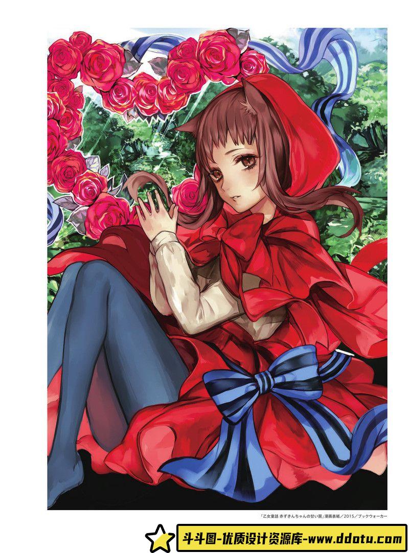 150–TCB画册-绘师作品专区-95MB-196P