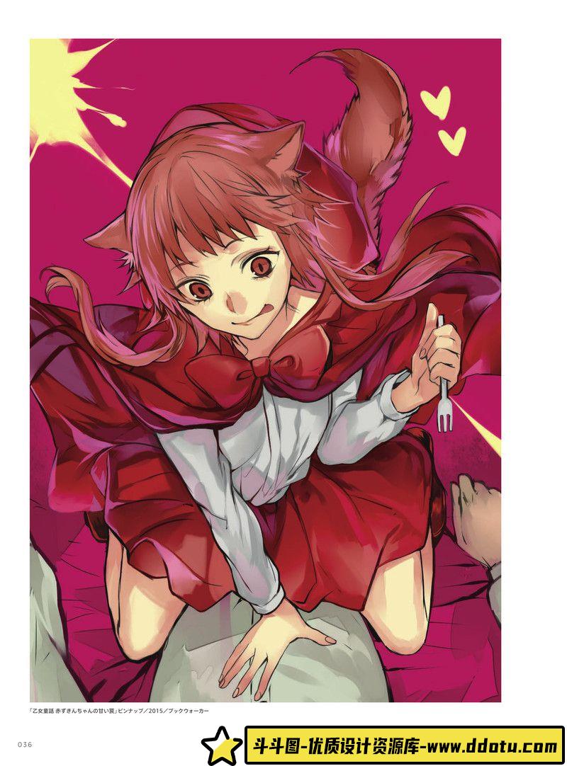 151–TinSoldierDollHouse画册-绘师作品专区-171MB-23P