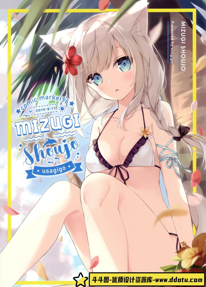 161-カズキヨネ複製原画箱-绘师作品-11MB-31P-斗斗图
