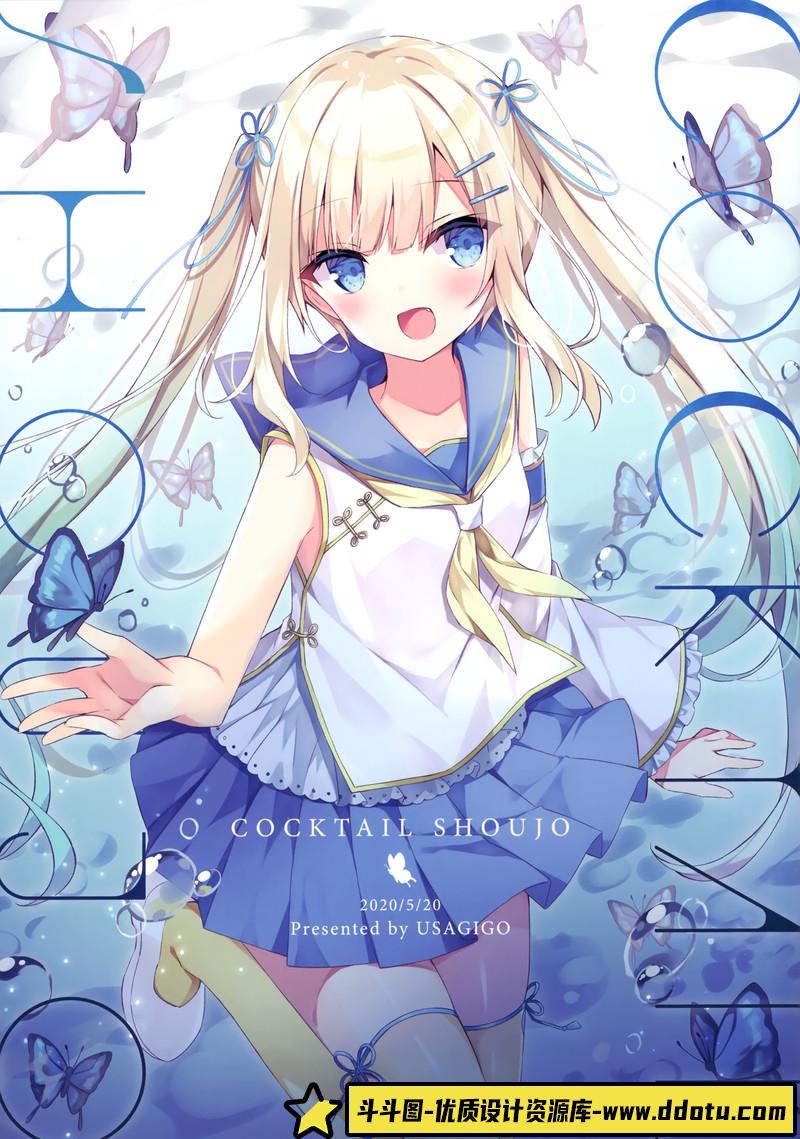 161-カズキヨネ複製原画箱-绘师作品-11MB-31P