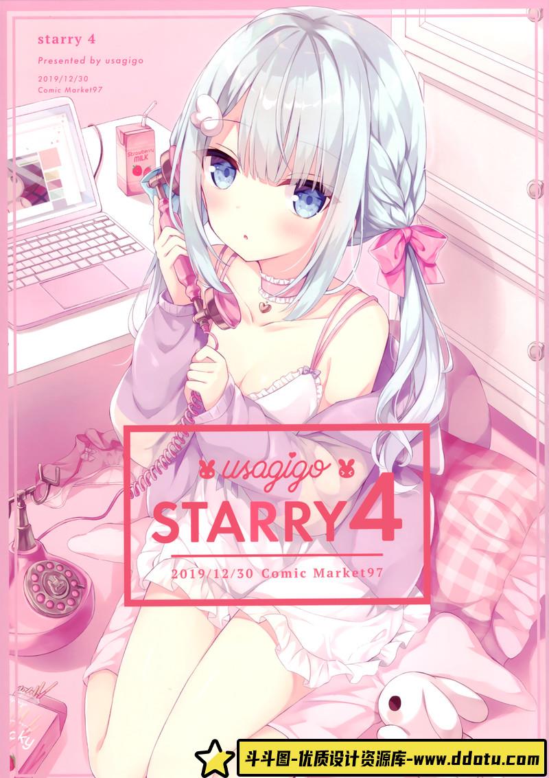 161-カズキヨネ複製原画箱-绘师作品-11MB-31P