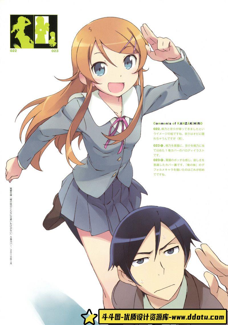 164–カントク-pure カントク アートワークス 初回限定版-绘师作品-970MB-147P