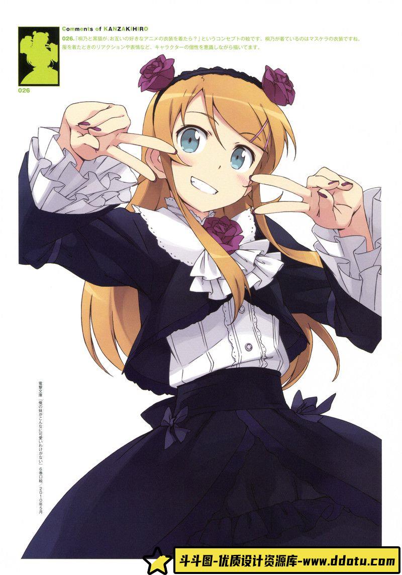 164–カントク-pure カントク アートワークス 初回限定版-绘师作品-970MB-147P