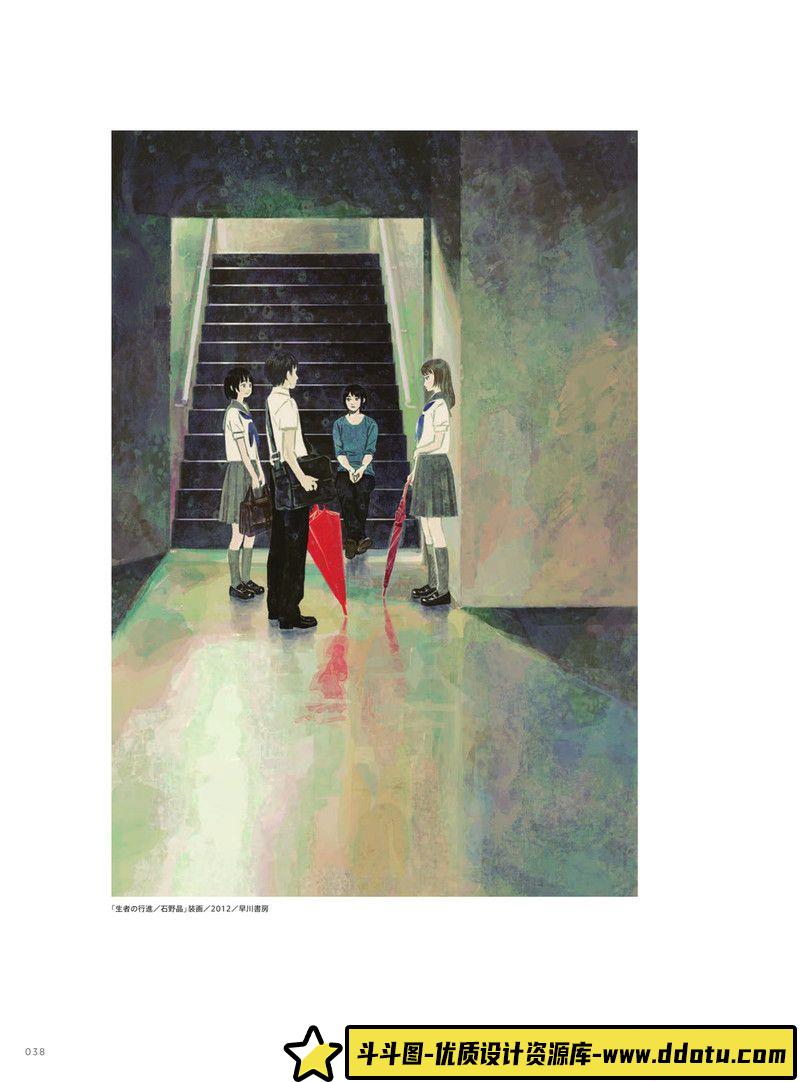 167–コダマンダラ画集-绘师作品专区-156MB-15P