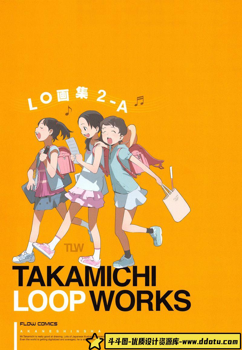 171–なつめえり画集-绘师作品-147MB-128P