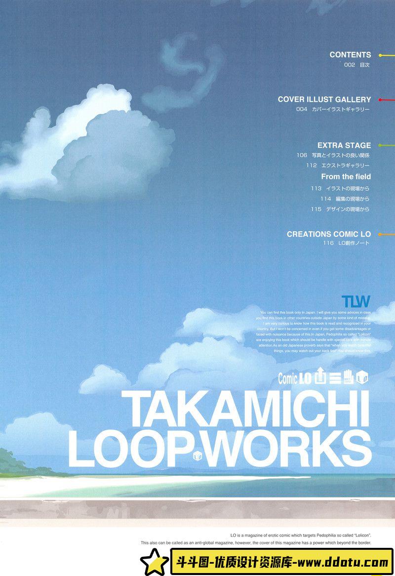 171–なつめえり画集-绘师作品-147MB-128P