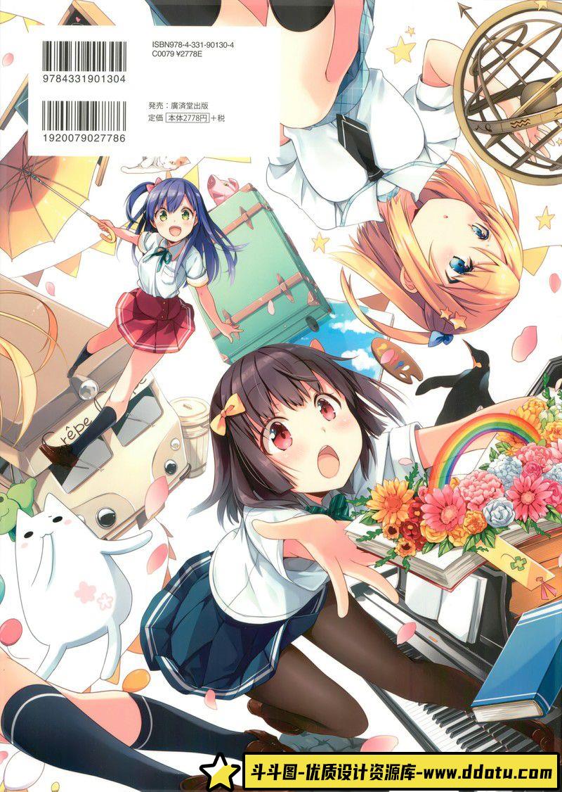 172–にじはしそら画集-绘师作品专区-476MB-75P-4PDF