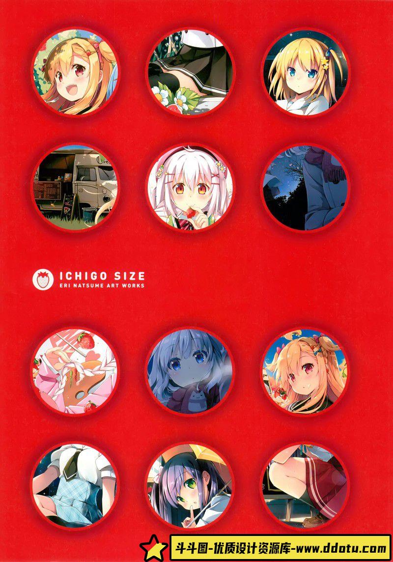 172–にじはしそら画集-绘师作品专区-476MB-75P-4PDF