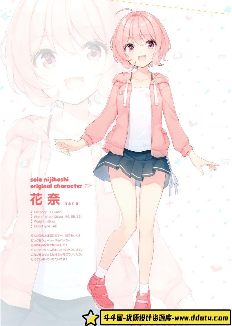 173–フカヒレ画集-绘师作品专区-325MB-125P