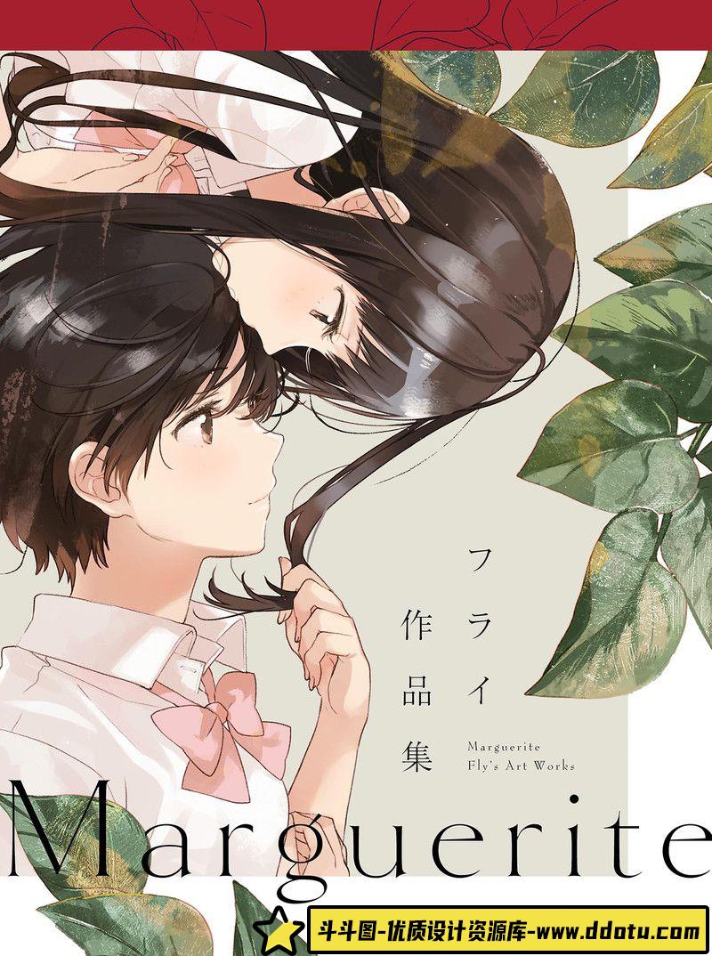 174フライ作品集-绘师作品专区-39MB-76P-斗斗图
