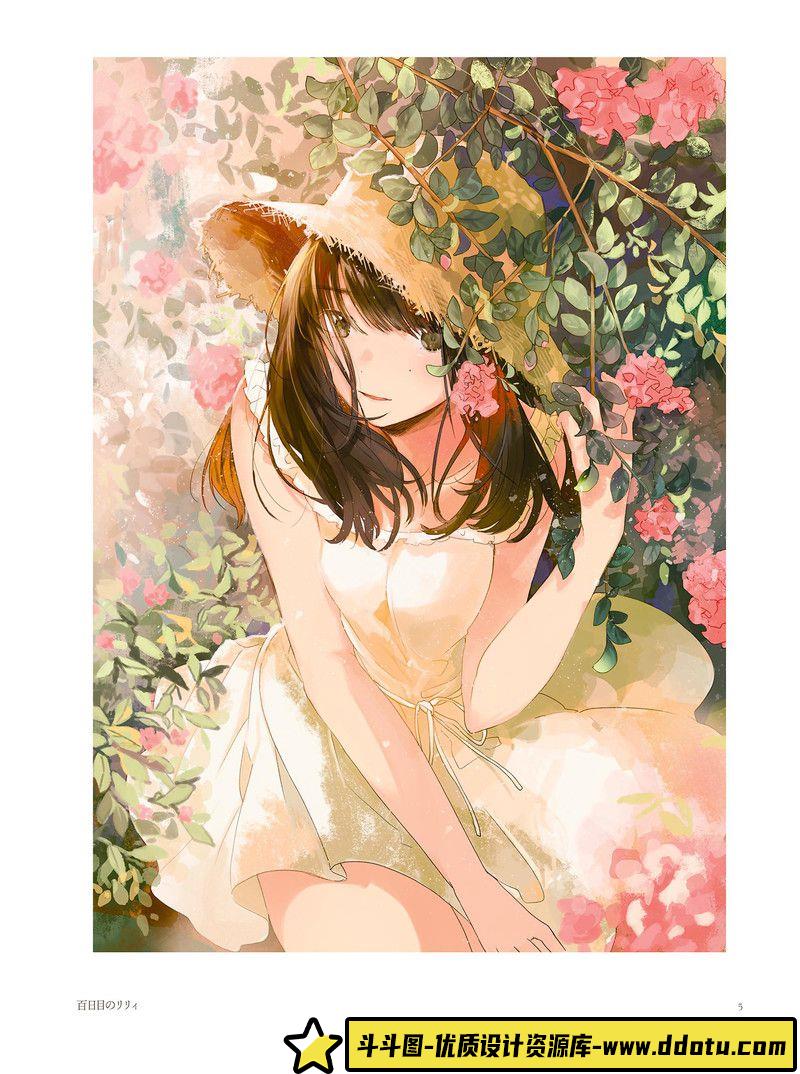 174–フライ作品集-绘师作品专区-39MB-76P