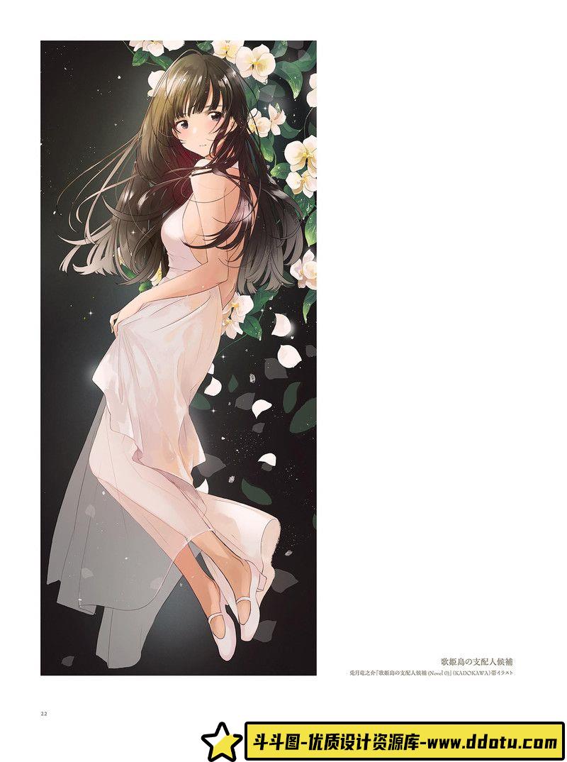 174–フライ作品集-绘师作品专区-39MB-76P