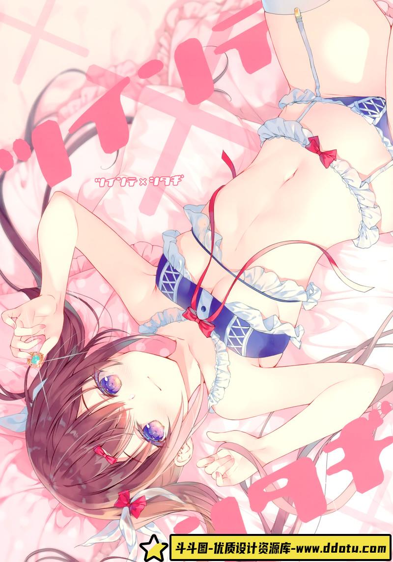 179–もとみやみつき画集-绘师作品专区-310MB-122P-1PDF