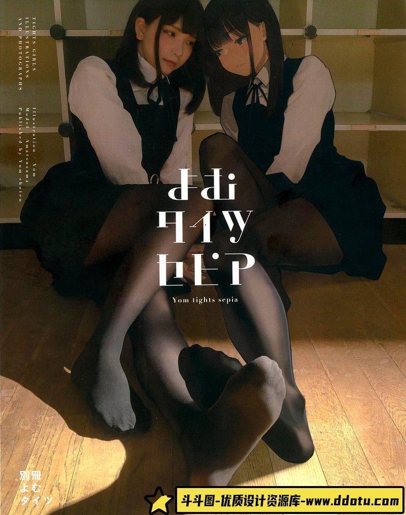 186–よむ画集-绘师作品专区-182MB-64P