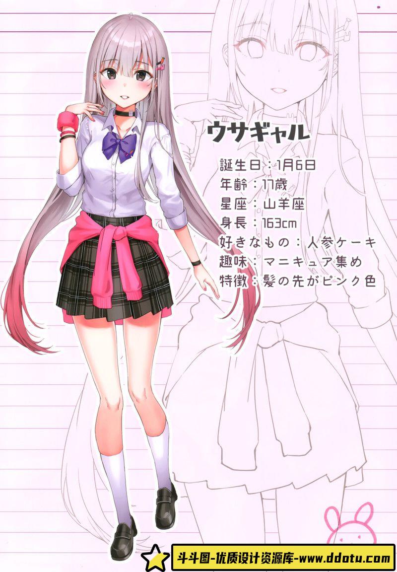 189–阿基拉俱乐部大友克洋画册-绘师作品专区-175MB-246P