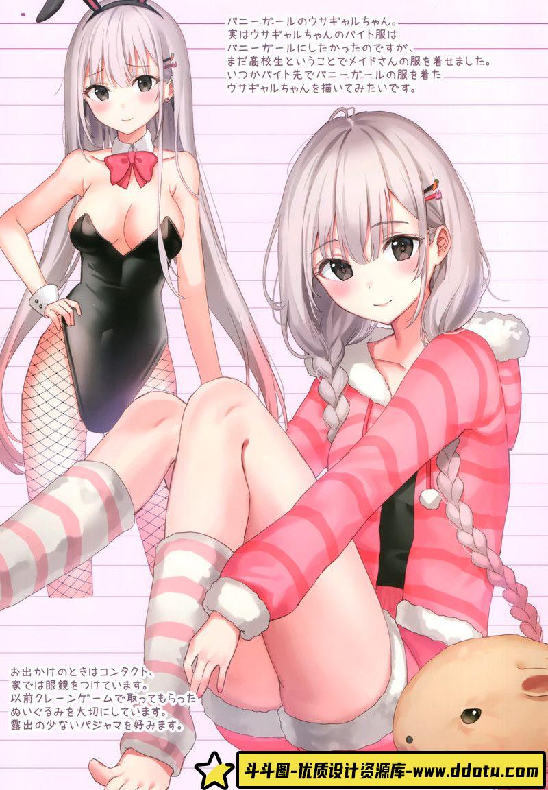 189–阿基拉俱乐部大友克洋画册-绘师作品专区-175MB-246P