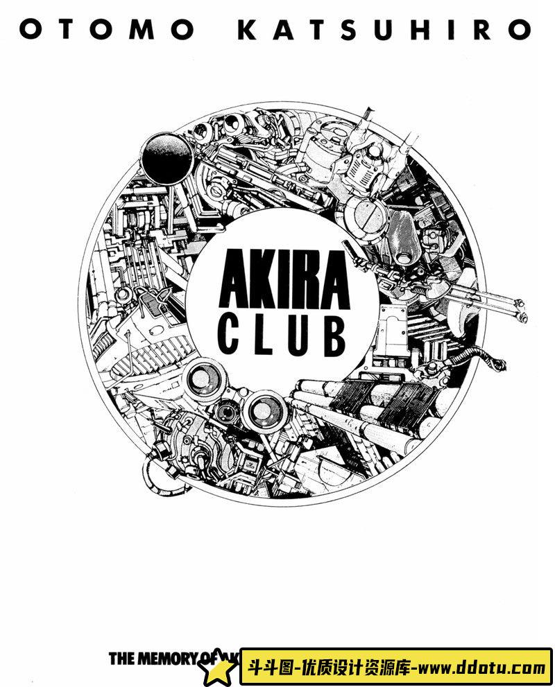 190–埃贡席勒艺术画集-绘师作品专区-139M-200P-1PDF