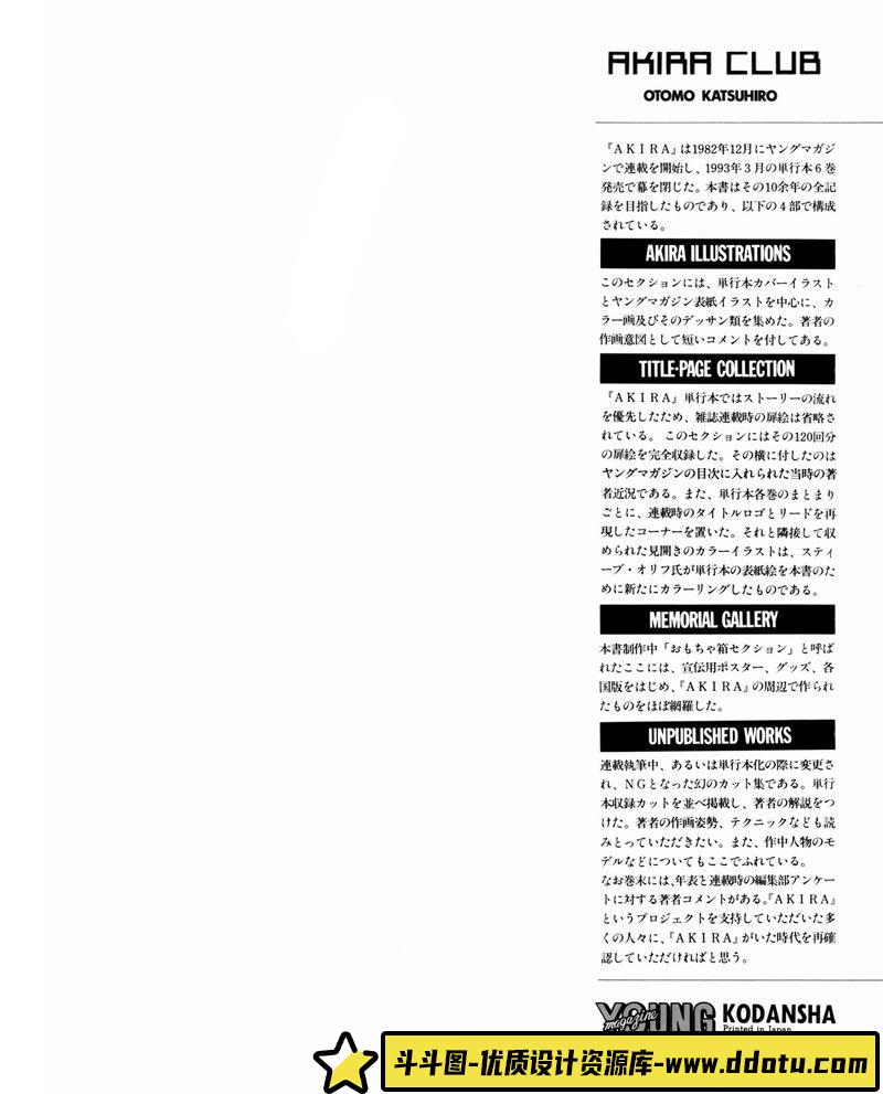 190–埃贡席勒艺术画集-绘师作品专区-139M-200P-1PDF