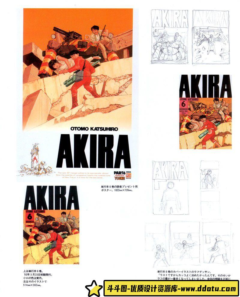 190–埃贡席勒艺术画集-绘师作品专区-139M-200P-1PDF