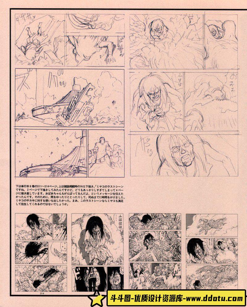 190–埃贡席勒艺术画集-绘师作品专区-139M-200P-1PDF