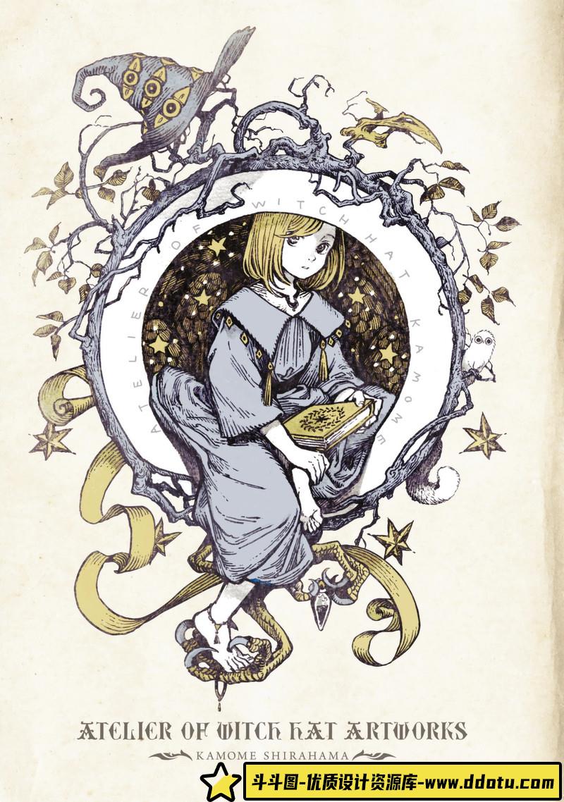 196–白浜欧手稿集-绘师作品专区-24MB-50P-1PDF