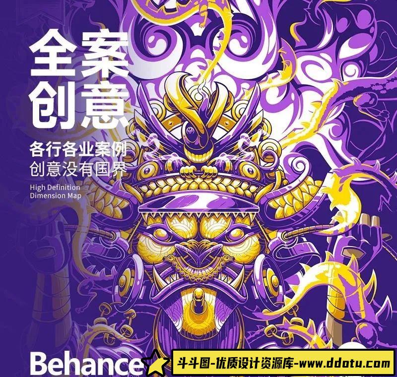 快速提升插画设计水平!1万张插画设计灵感资源库助你搞定