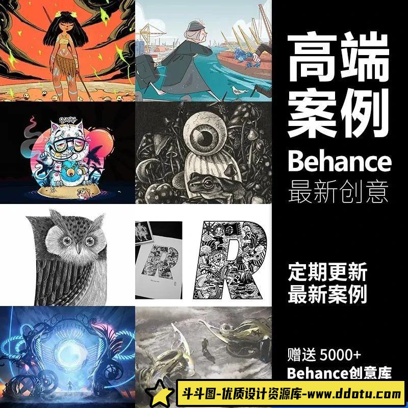 快速提升插画设计水平!1万张插画设计灵感资源库助你搞定